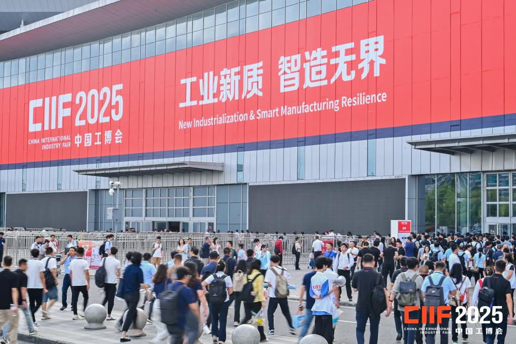 星汉激光闪耀工业会，精彩谢幕！
