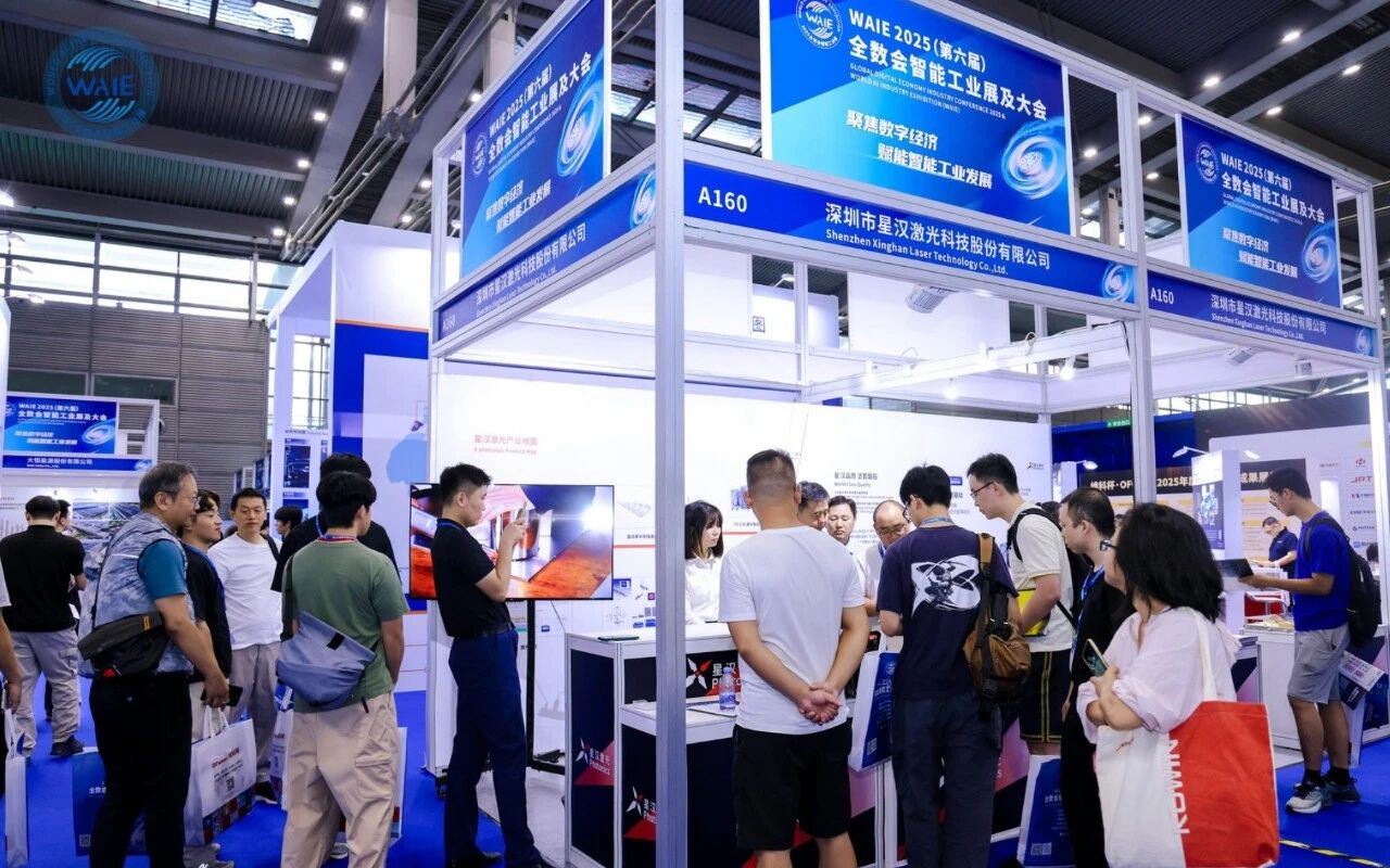 2025全数会参展，圆满收官！